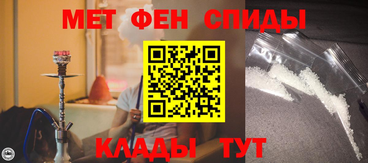 Amphetamine VHQ Сухой Лог