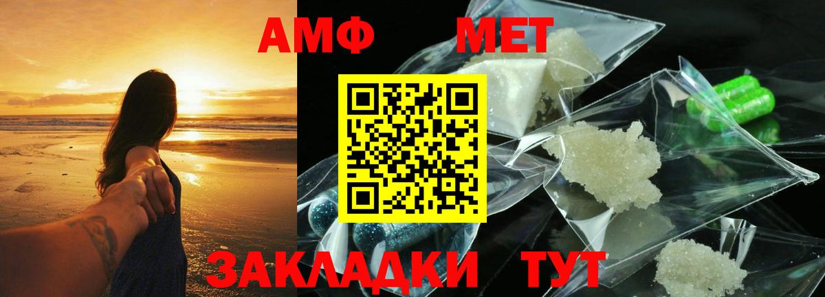 Сухой Лог  АМФ  Вход с VPN  АМФ VHQ 