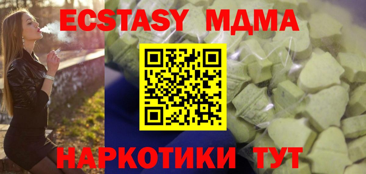 Экстази  ЭКСТАЗИ Philipp Plein  даркнет Telegram  Ecstasy таблы  Сухой Лог  Вход с VPN 