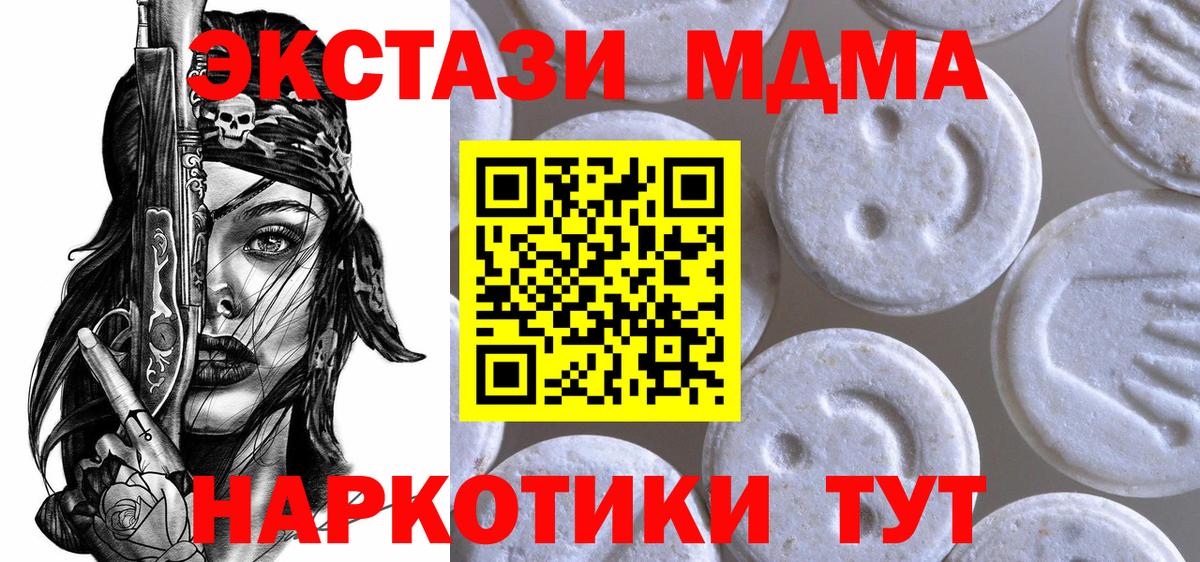 ГАШ Сухой Лог