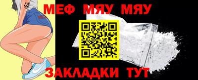 прущие крисы Первоуральск