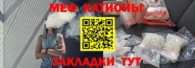 прущие крисы Первоуральск