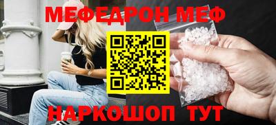 стафф Партизанск