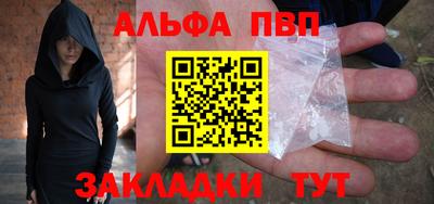 стафф Партизанск