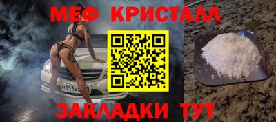 стафф Партизанск