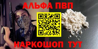 прущие крисы Первоуральск