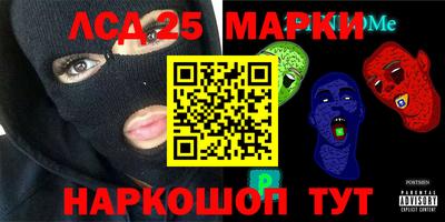 прущие крисы Первоуральск