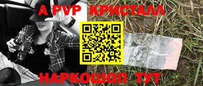 стафф Партизанск