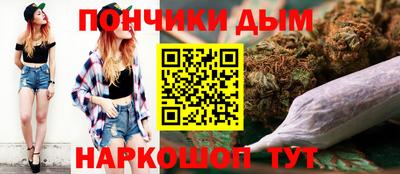 прущие крисы Первоуральск