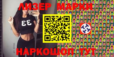стафф Партизанск