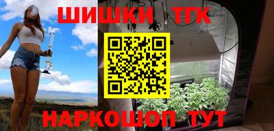 прущие крисы Первоуральск