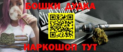 прущие крисы Первоуральск