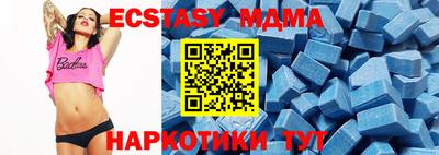 прущие крисы Первоуральск