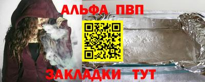 прущие крисы Первоуральск