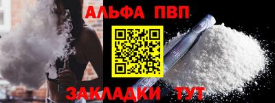стафф Партизанск