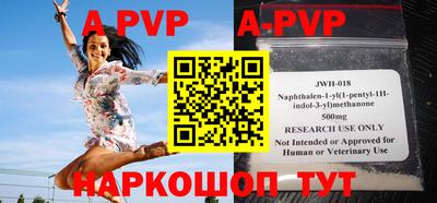 a pvp Пенза