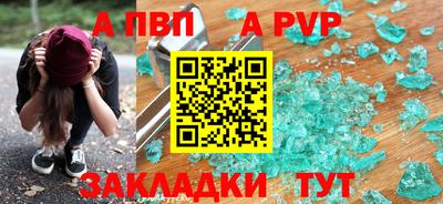 прущие крисы Первоуральск