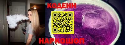 стафф Партизанск