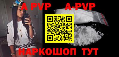 a pvp Пенза