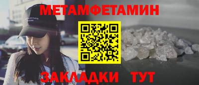 стафф Партизанск