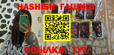 стафф Партизанск