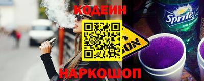 стафф Партизанск
