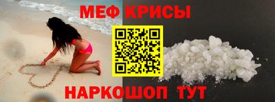 стафф Партизанск