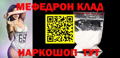 стафф Партизанск