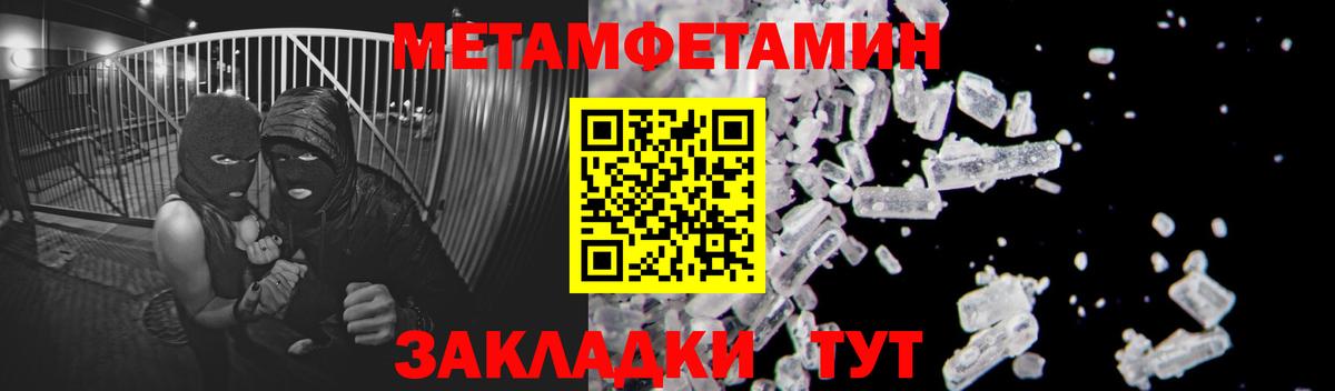 Сухой Лог  МЕТАМФЕТАМИН винт  МЕТАМФЕТАМИН винт  Метамфетамин  Вход с VPN 