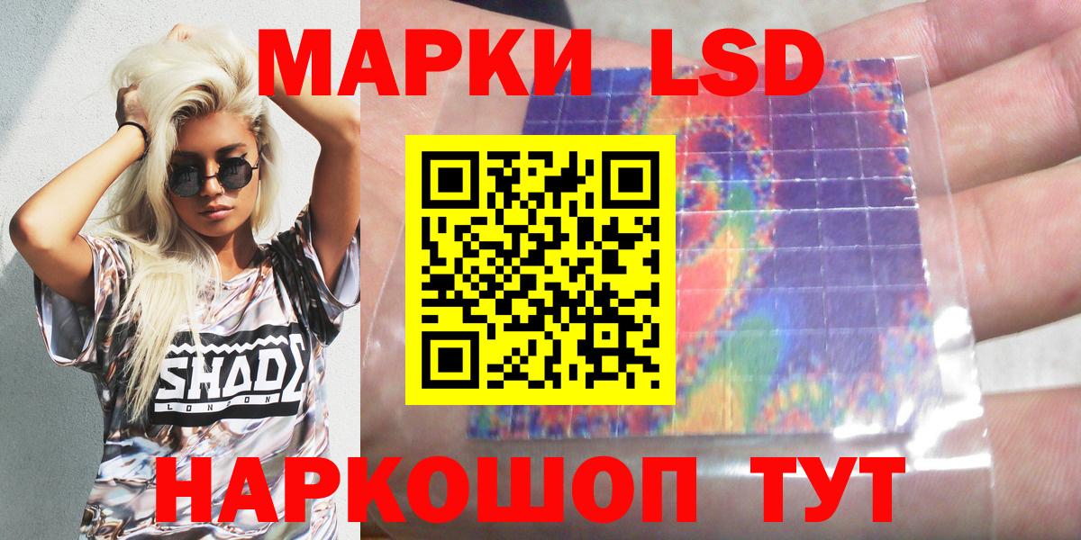 Марки N-bome 1,8мг  Марки N-bome 1,8мг  Вход с VPN  Сухой Лог 